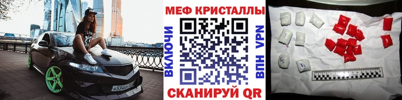 Где найти наркотики Кочубеевское A PVP  Меф  ГАШИШ  Кокаин 