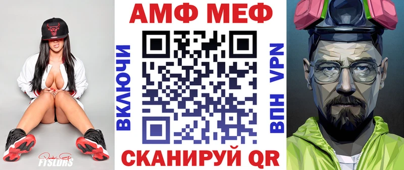 АМФЕТАМИН Розовый Кочубеевское
