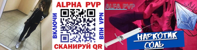 shop наркотические препараты  наркотики  Кочубеевское  Alpha PVP Соль  ОМГ ОМГ ССЫЛКА 