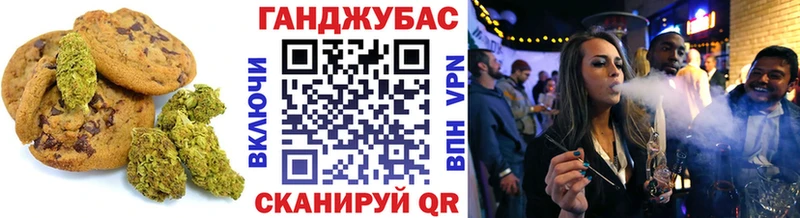 Еда ТГК марихуана  Кочубеевское 