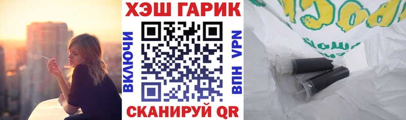 Гашиш Premium Кочубеевское