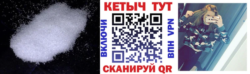 OMG маркетплейс  Кочубеевское  Кетамин ketamine 