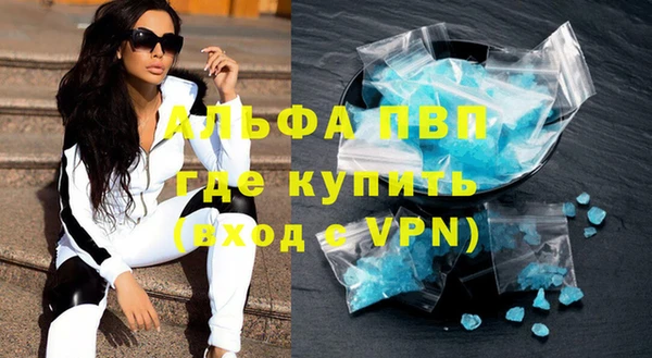 apvp Костерёво