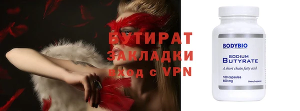 спайс Корсаков
