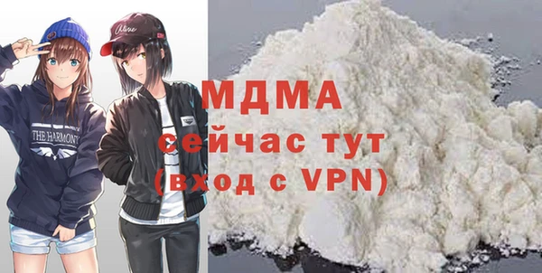 кокаин премиум Кодинск