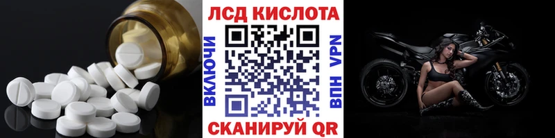 дарнет шоп  Кочубеевское  LSD-25 экстази кислота 