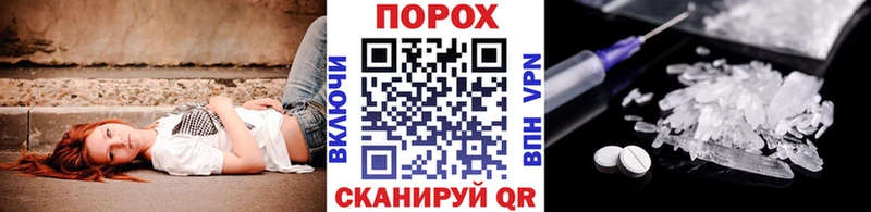 omg маркетплейс  Кочубеевское  МЕТАМФЕТАМИН кристалл 