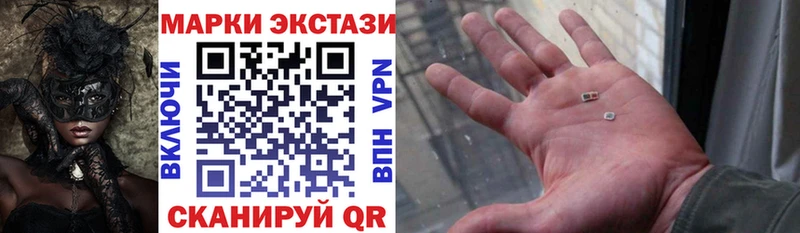 Марки 25I-NBOMe 1,5мг  mega сайт  Кочубеевское  хочу наркоту 